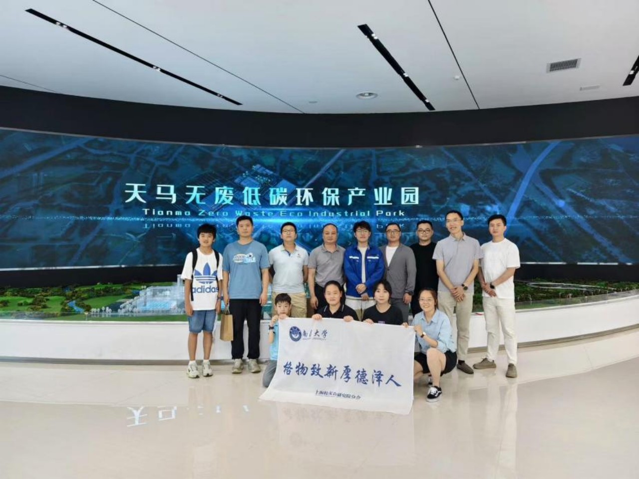 探秘上海天马无废低碳环保产业园