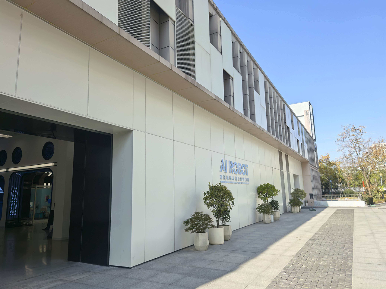 探索智能未来，走进张江机器人谷