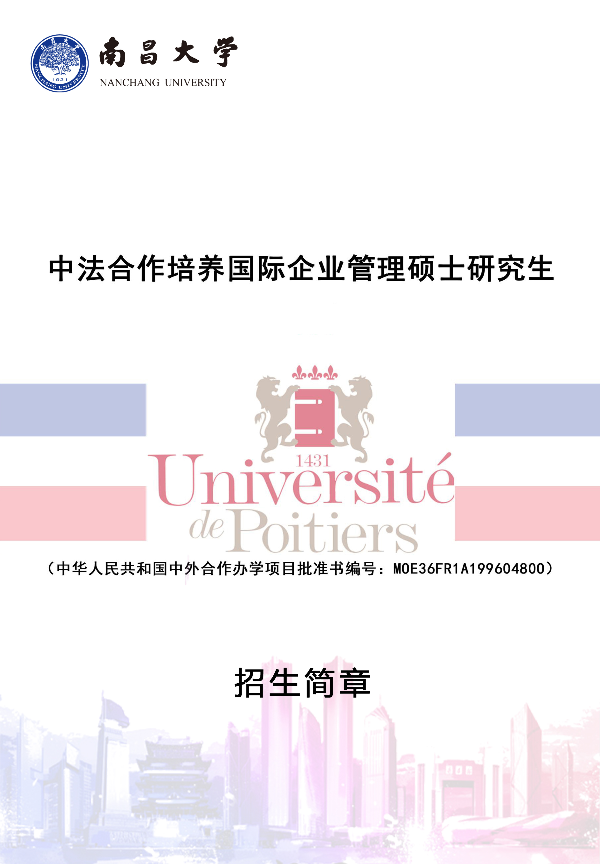 微信图片_20260520163812_34_18.jpg