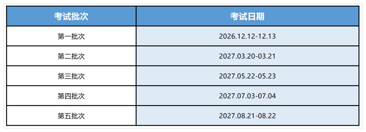 入学考试.jpg